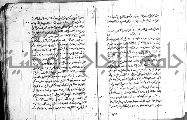 العقود الجوهرية 