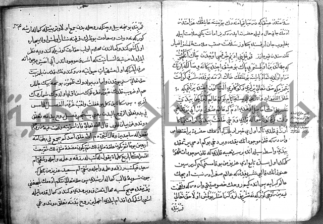 مرصاد العباد