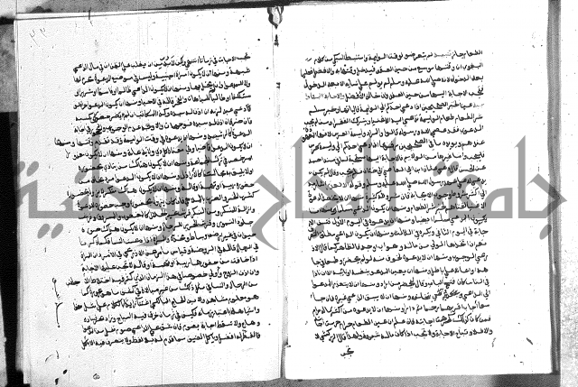 كتاب الفرائض