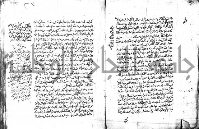 مختار الصحاح للرازي