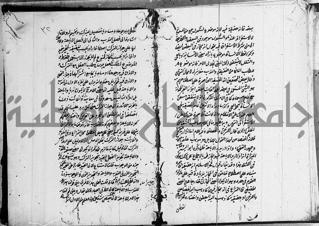 تعليقات على شرح المنار