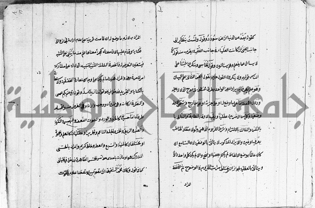 تلخيص المفتاح