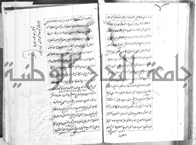 الطريقة المحمدية