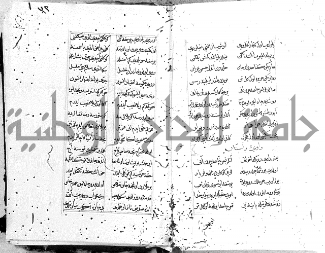 كتاب يوسف زليخا المؤلف 