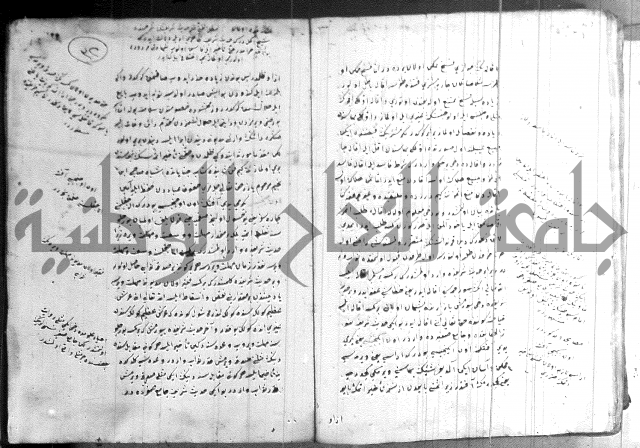 كتاب بالتركية