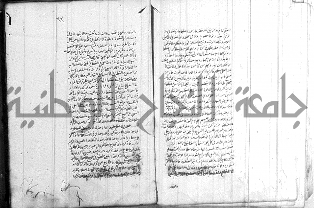 الظهار 