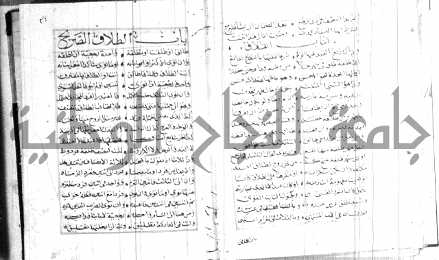نظم كنز الدقائق
