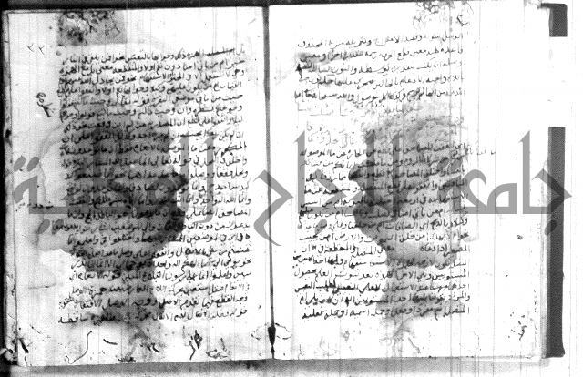 شرح الجزرية 