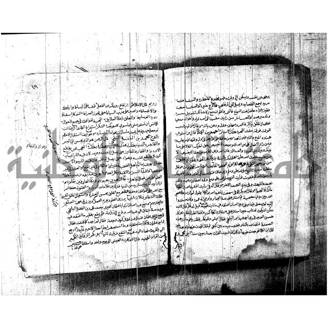 اخبار الصالحين للكناوي