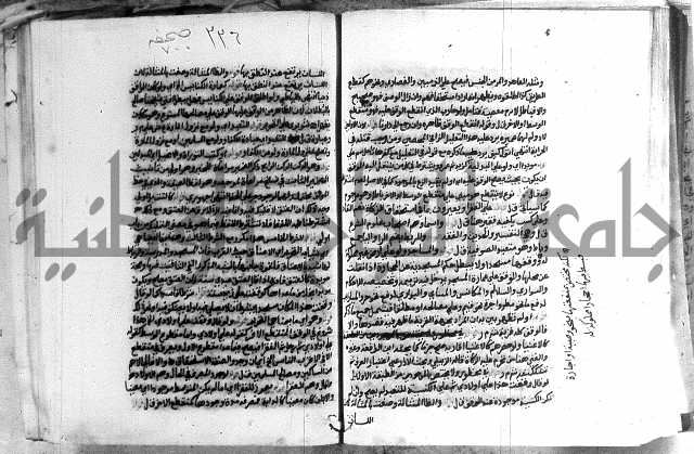 حواشي على الاقناع