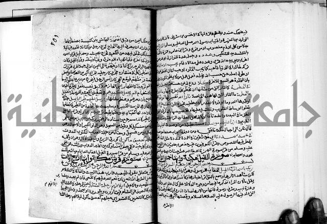 معالم التنزيل واسرار التأويل ج2