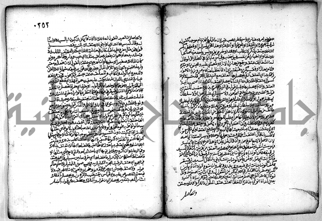 فقة من مخطوطات مسجد الحاج نمر النابلسي 