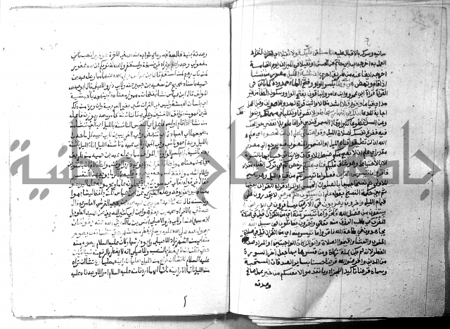 ارشاد الساري 2 