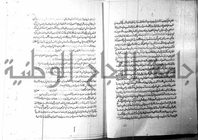 ارشاد الساري 3 