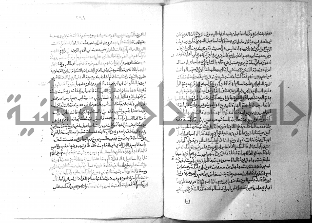 ارشاد الساري 5 