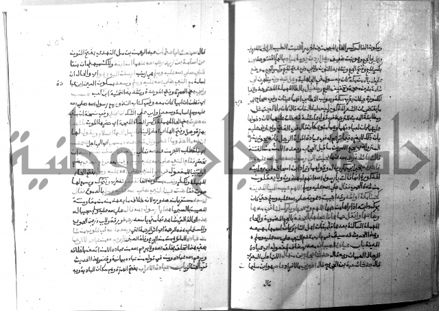 ارشاد الساري 8