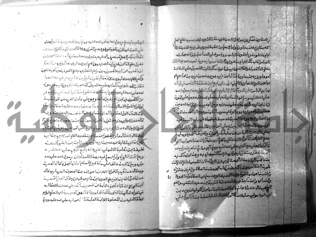 ارشاد الساري 6