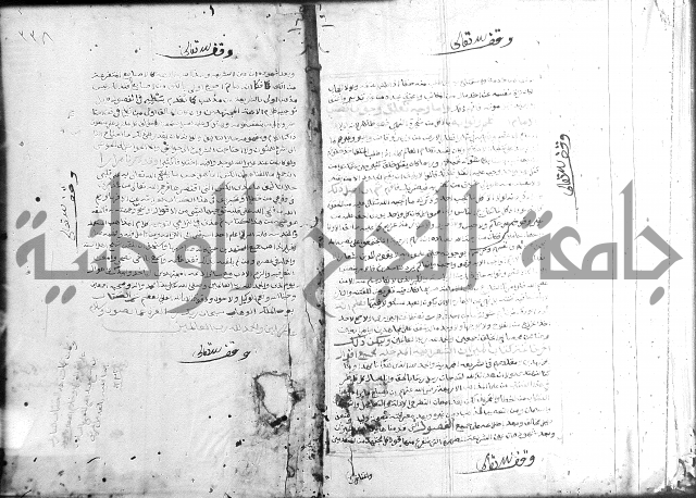 الميزان الشعرانية 