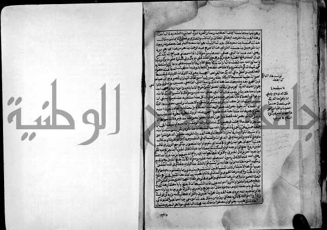 ارشاد الساري لشرح صحيح البخاري