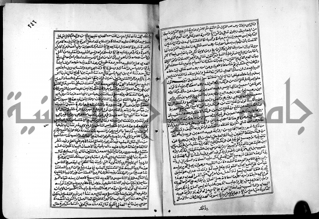شرح القسطلاني على صحيح البخاري ج2 