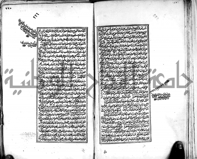 من مخطوطات الحاج نمر النابلسي 