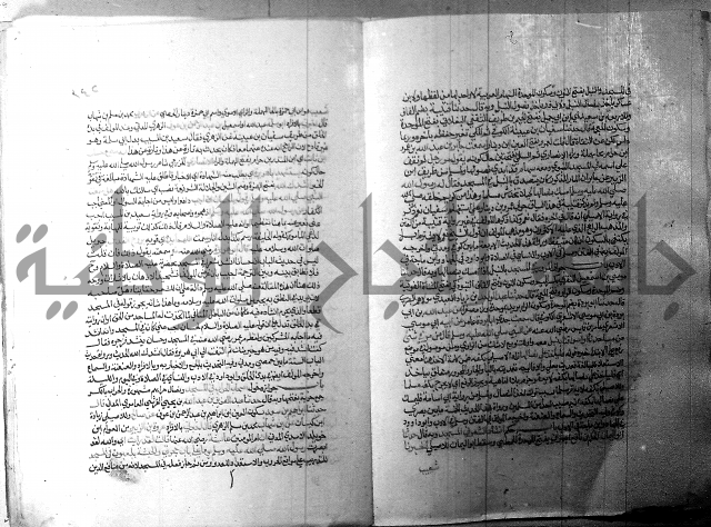 ارشاد الساري 1 