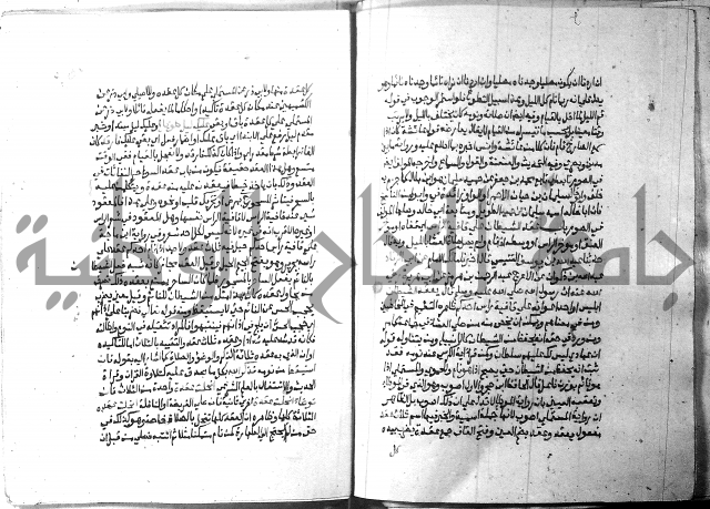 ارشاد الساري 2 