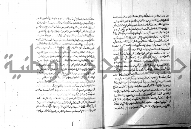 ارشاد الساري 3 