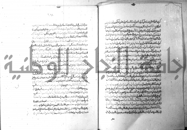 ارشاد الساري 5 