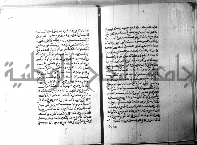 شرح منهج الطلاب 