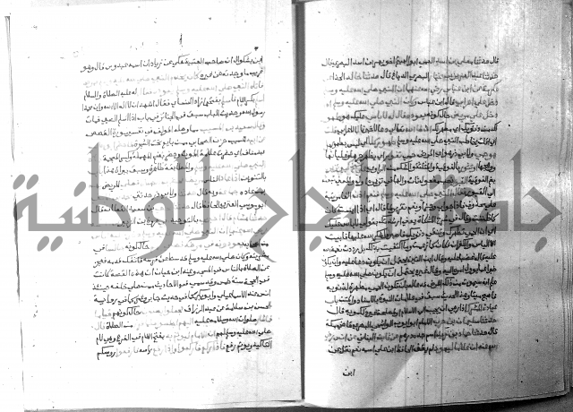 ارشاد الساري 8