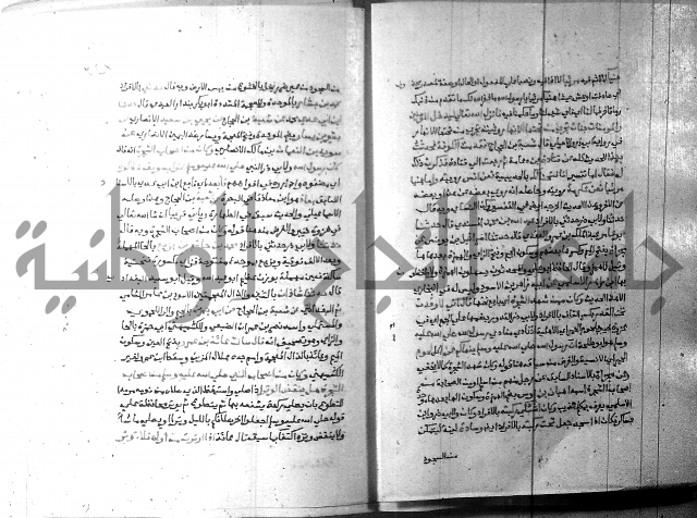 ارشاد الساري 6