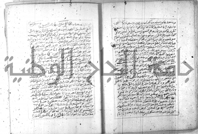 تفسير الجلالين 