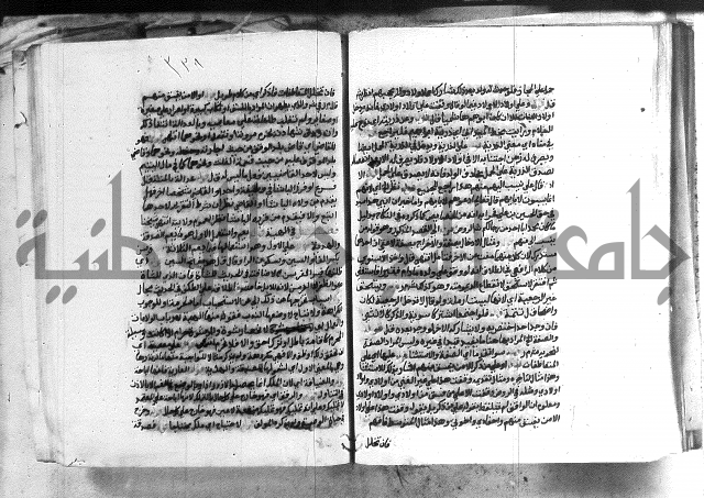 حواشي على الاقناع