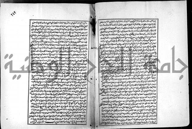 شرح القسطلاني على صحيح البخاري ج2 