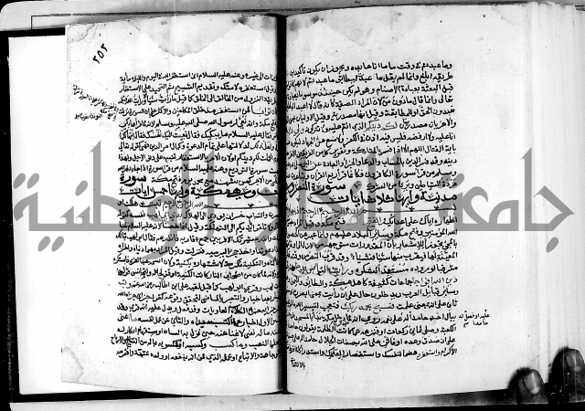 معالم التنزيل واسرار التأويل ج2