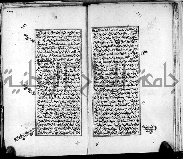 من مخطوطات الحاج نمر النابلسي 