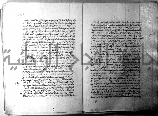 ارشاد الساري 1 