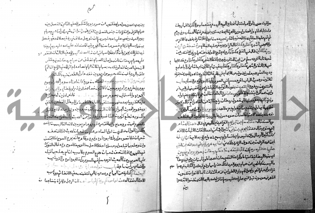 ارشاد الساري 3 