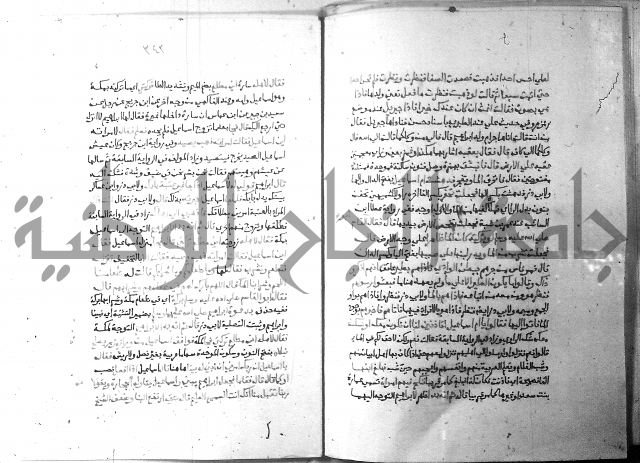 ارشاد الساري 5 