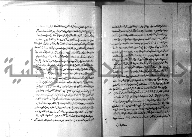 ارشاد الساري 6