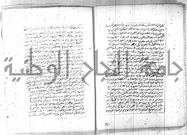 تفسير الجلالين 