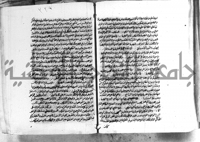 حواشي على الاقناع