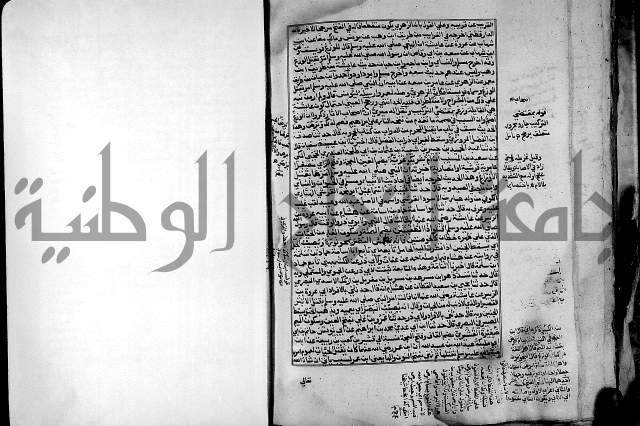 ارشاد الساري لشرح صحيح البخاري
