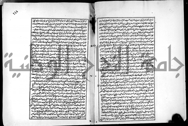 شرح القسطلاني على صحيح البخاري ج2 