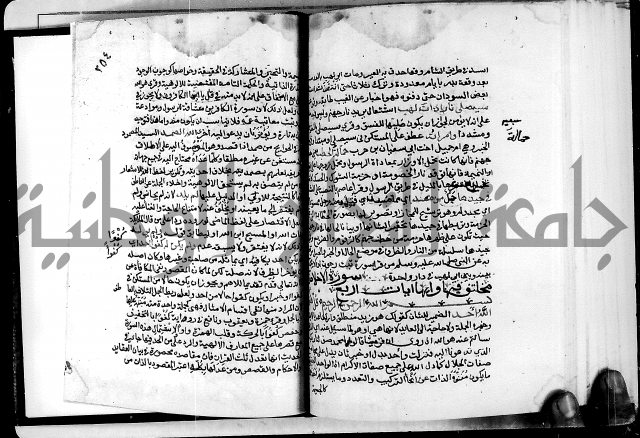 معالم التنزيل واسرار التأويل ج2