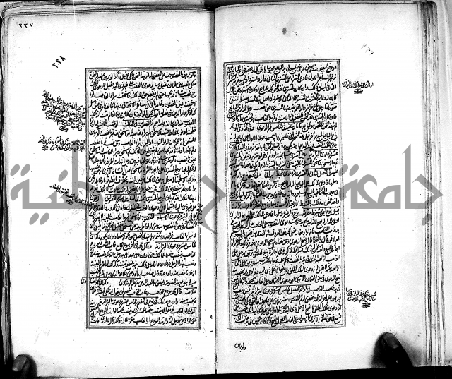 من مخطوطات الحاج نمر النابلسي 