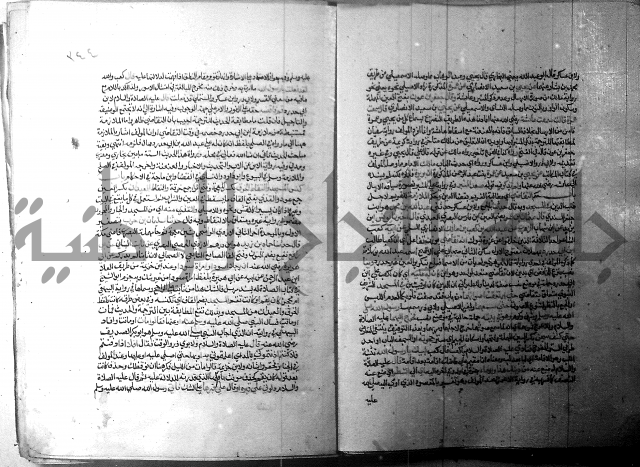 ارشاد الساري 1 