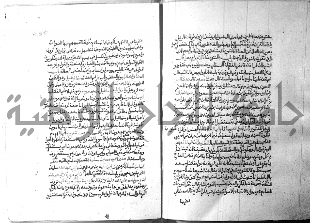 ارشاد الساري 2 