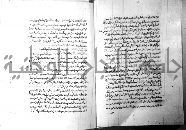 ارشاد الساري 3 